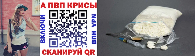 А ПВП Соль  как найти   Анадырь 