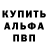 КЕТАМИН VHQ Caxep UwU