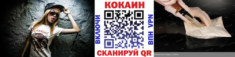 COCAIN FishScale купить сайты Анадырь