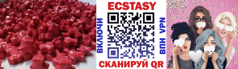 цена   Анадырь  ЭКСТАЗИ Punisher 