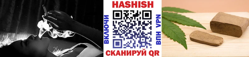 сколько стоит  Анадырь  ГАШИШ хэш 