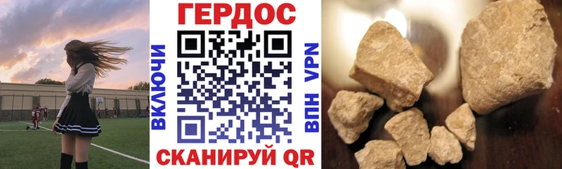 omg как войти  Анадырь  Героин гречка 