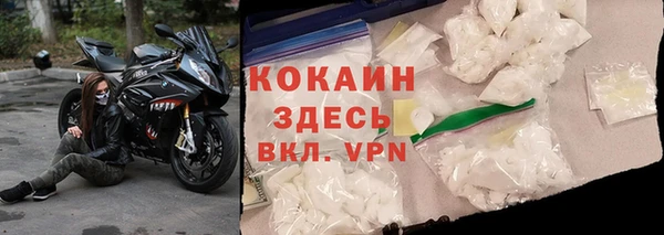 кокаин перу Алексеевка