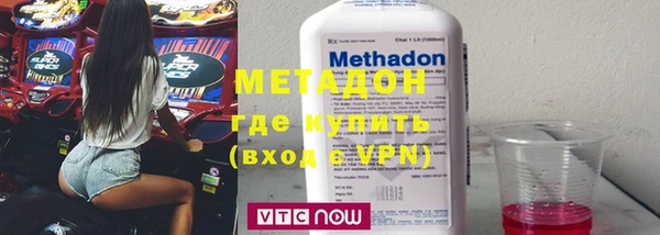мяу мяу мука Нефтегорск