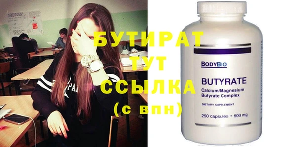 мяу мяу мука Нефтегорск