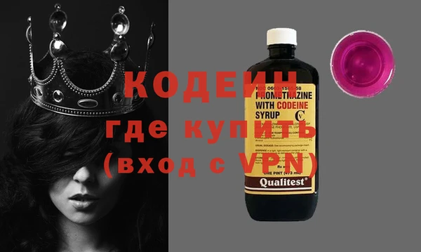 прущий лед Нефтекумск