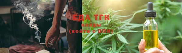 гашишное масло Алексин