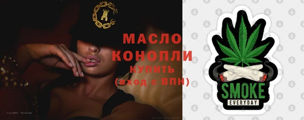 гашишное масло Алексин