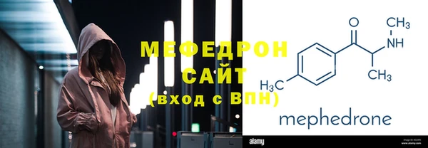 мяу мяу мука Нефтегорск
