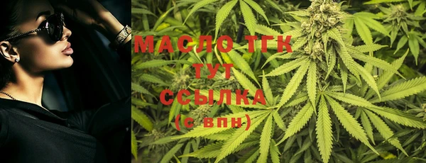 гашишное масло Алексин