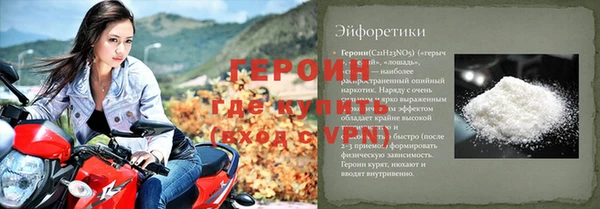 ALPHA-PVP Нея