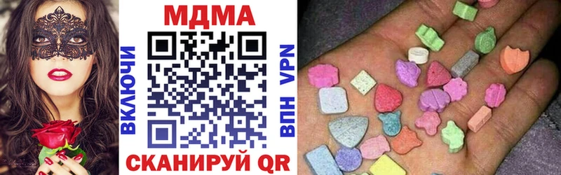 МДМА кристаллы  shop как зайти  Анадырь  купить закладку 